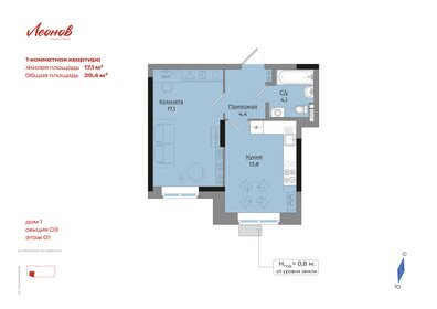 Квартира 39,4 м², 1-комнатная - изображение 1