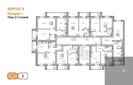 Квартира 39,8 м², 1-комнатная - изображение 2