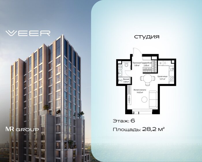 26,4 м², квартира-студия 15 000 000 ₽ - изображение 152