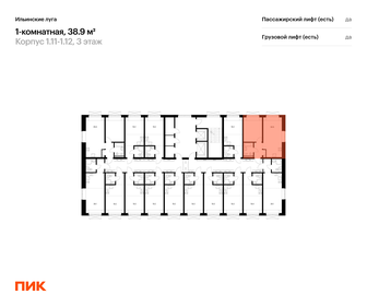 Квартира 38,9 м², 1-комнатная - изображение 2