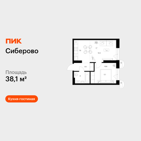 Квартира 38,1 м², 1-комнатная - изображение 1