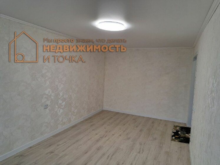 42,3 м², 1-комнатная квартира 2 780 000 ₽ - изображение 29