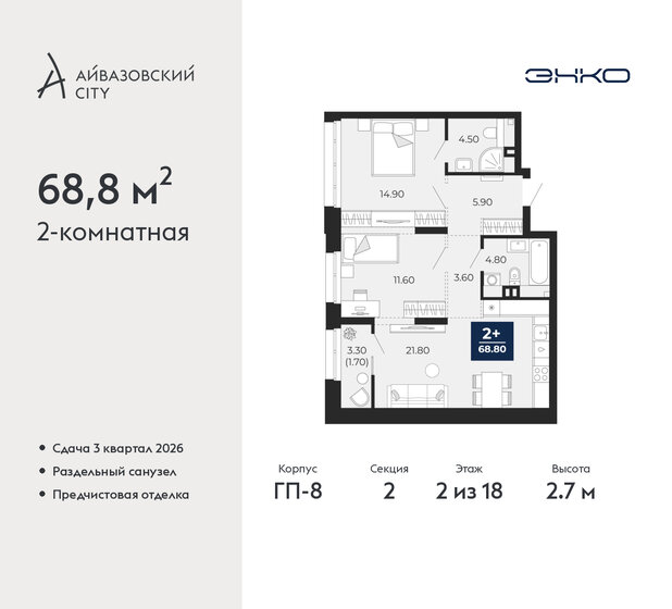 56 м², 2-комнатная квартира 6 300 000 ₽ - изображение 61