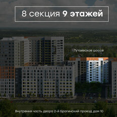 Квартира 53,4 м², 2-комнатная - изображение 3
