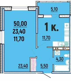Квартира 50 м², 1-комнатная - изображение 2