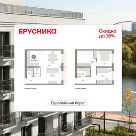 Квартира 93,1 м², 3-комнатная - изображение 1