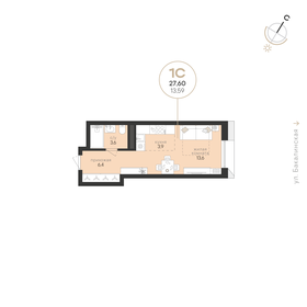 Квартира 27,6 м², 1-комнатная - изображение 1