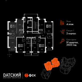 Квартира 55,7 м², 2-комнатная - изображение 2