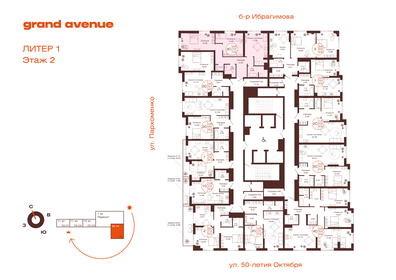Квартира 72,6 м², 3-комнатная - изображение 2