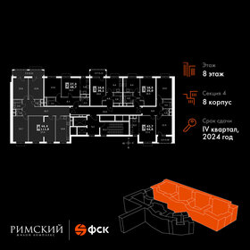 Квартира 113 м², 4-комнатная - изображение 2