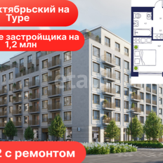 Квартира 37,7 м², 1-комнатная - изображение 3