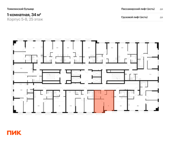Квартира 34 м², 1-комнатная - изображение 2