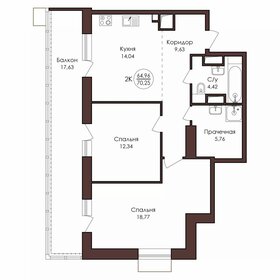 Квартира 69,8 м², 2-комнатная - изображение 1