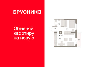 Квартира 36,1 м², 1-комнатная - изображение 1