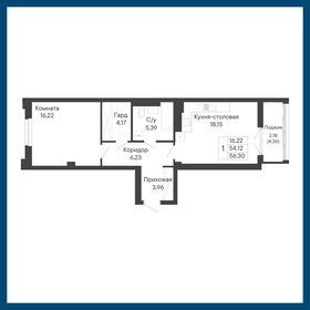 Квартира 56,3 м², 1-комнатная - изображение 1