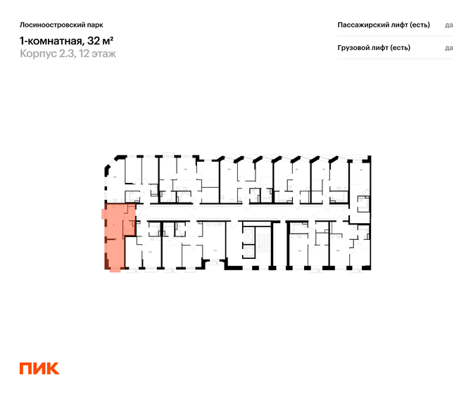 34,6 м², 1-комнатная квартира 13 800 000 ₽ - изображение 104