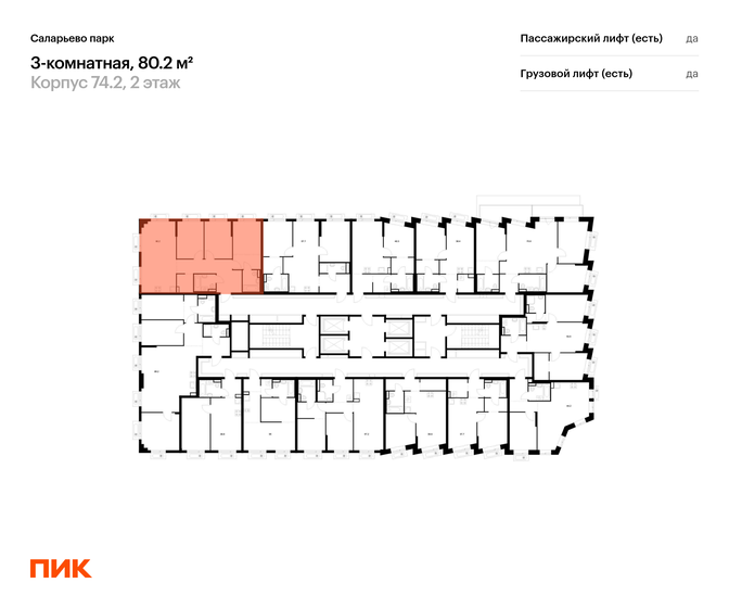 92 м², 3-комнатная квартира 23 700 000 ₽ - изображение 98