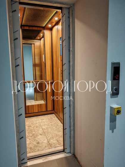 377 м², офис 55 000 000 ₽ - изображение 53