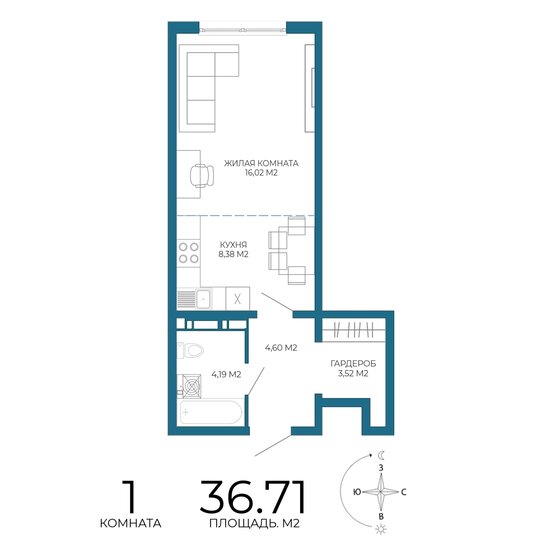 37,2 м², 1-комнатная квартира 3 910 200 ₽ - изображение 86