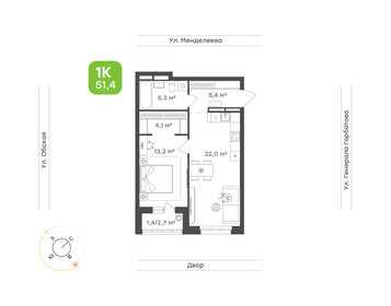 Квартира 51,4 м², 1-комнатная - изображение 1