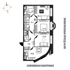 Квартира 69 м², 3-комнатная - изображение 1