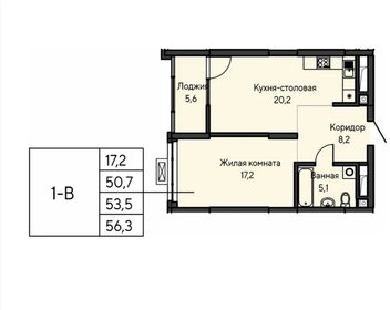 Квартира 56,3 м², 1-комнатная - изображение 1