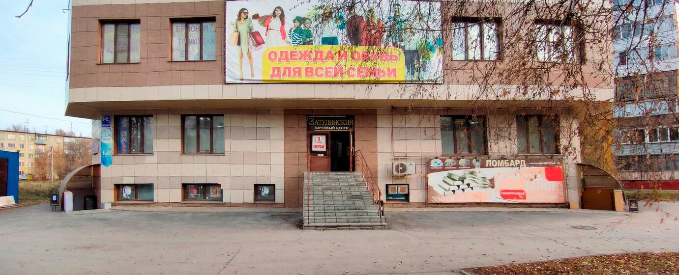 37 м², 1-комнатная квартира 54 500 ₽ в месяц - изображение 47