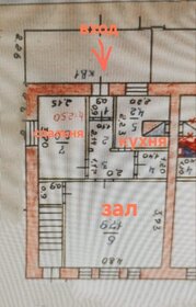 Квартира 38 м², 2-комнатная - изображение 5