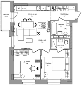 Квартира 60,8 м², 3-комнатная - изображение 1