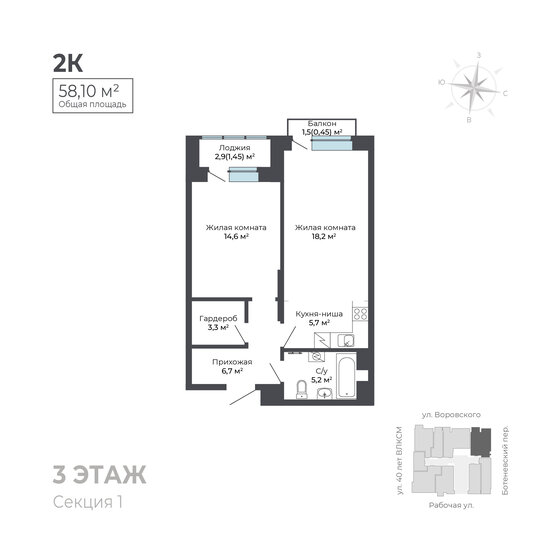 53,2 м², 2-комнатная квартира 7 075 600 ₽ - изображение 33