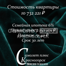 Квартира 29 м², студия - изображение 3