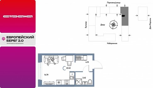 Квартира 22,4 м², студия - изображение 1