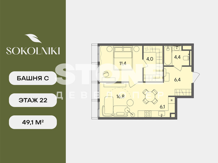 42 м², квартира-студия 26 700 000 ₽ - изображение 137