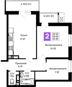 Квартира 53,3 м², 2-комнатная - изображение 1