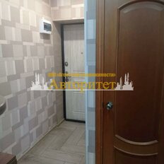 Квартира 40 м², 2-комнатная - изображение 4