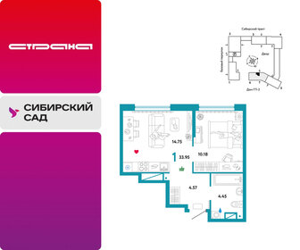Квартира 34 м², 1-комнатная - изображение 1