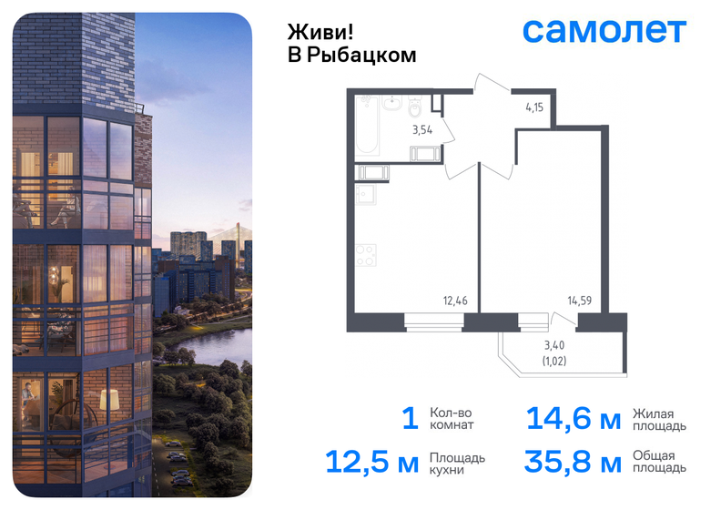 33,8 м², 1-комнатная квартира 7 200 000 ₽ - изображение 85