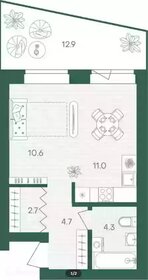 Квартира 46,2 м², студия - изображение 1
