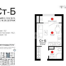 Квартира 21 м², студия - изображение 1