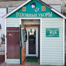 61,3 м², торговое помещение - изображение 2