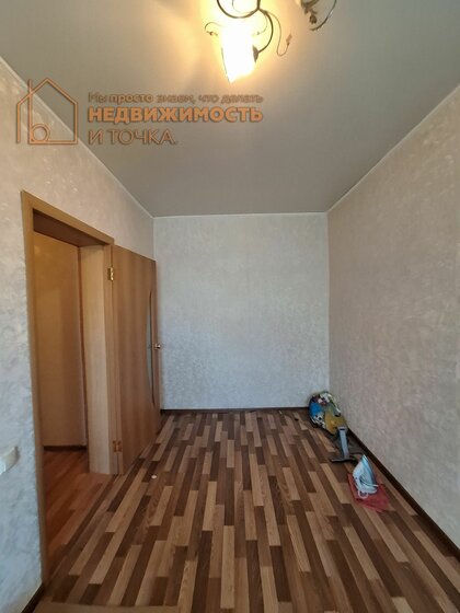 44,5 м², 2-комнатная квартира 2 500 000 ₽ - изображение 54