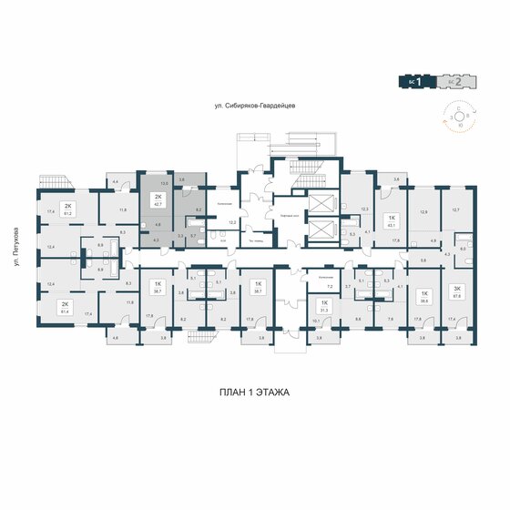 42,9 м², 2-комнатная квартира 3 450 000 ₽ - изображение 55