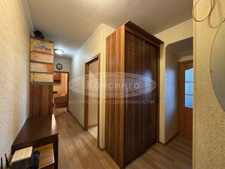 73,8 м², 3-комнатная квартира 26 900 000 ₽ - изображение 40