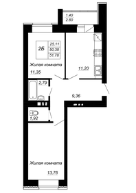 Квартира 51,8 м², 2-комнатная - изображение 1