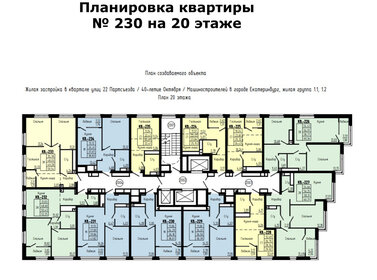 Квартира 38,1 м², 1-комнатная - изображение 3