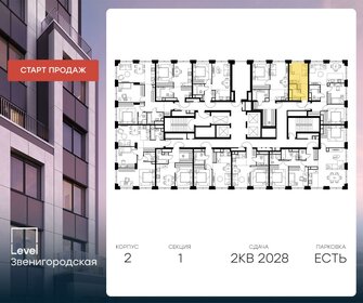 18,8 м², квартира-студия 10 816 219 ₽ - изображение 14