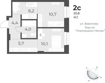 60 м², 2-комнатная квартира 5 750 000 ₽ - изображение 86