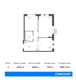 Квартира 49,8 м², 2-комнатная - изображение 1