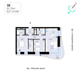 Квартира 91,8 м², 3-комнатная - изображение 1