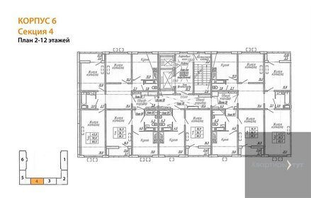 37,8 м², 1-комнатная квартира 5 200 000 ₽ - изображение 37